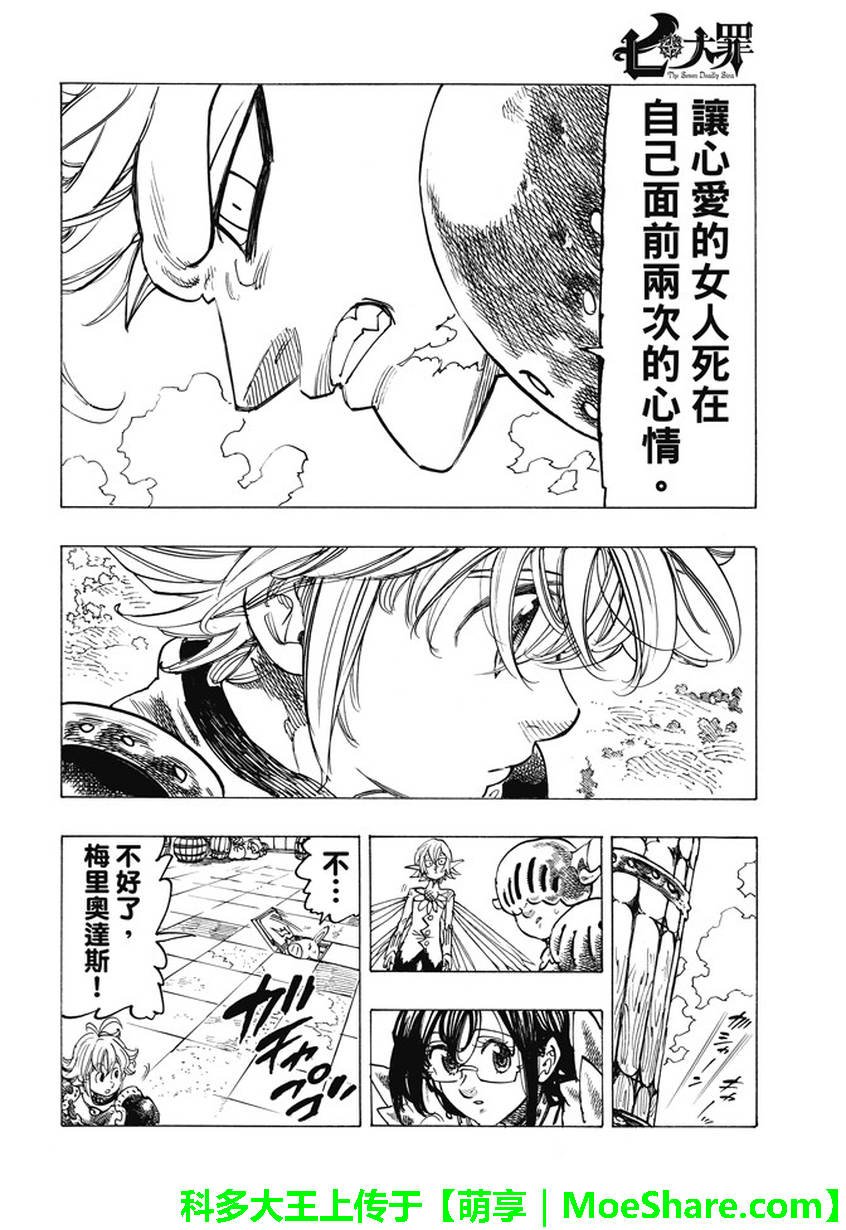 第223话