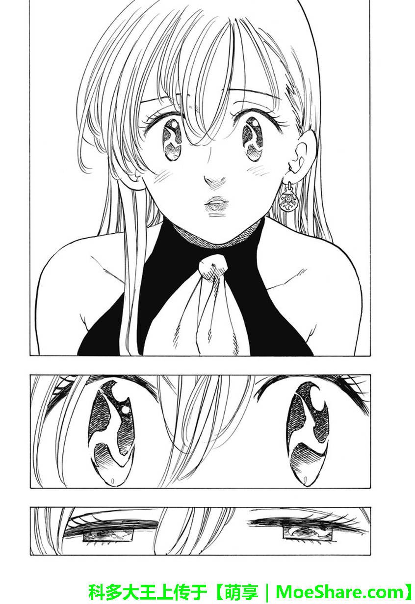 第223话