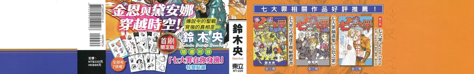 第25卷