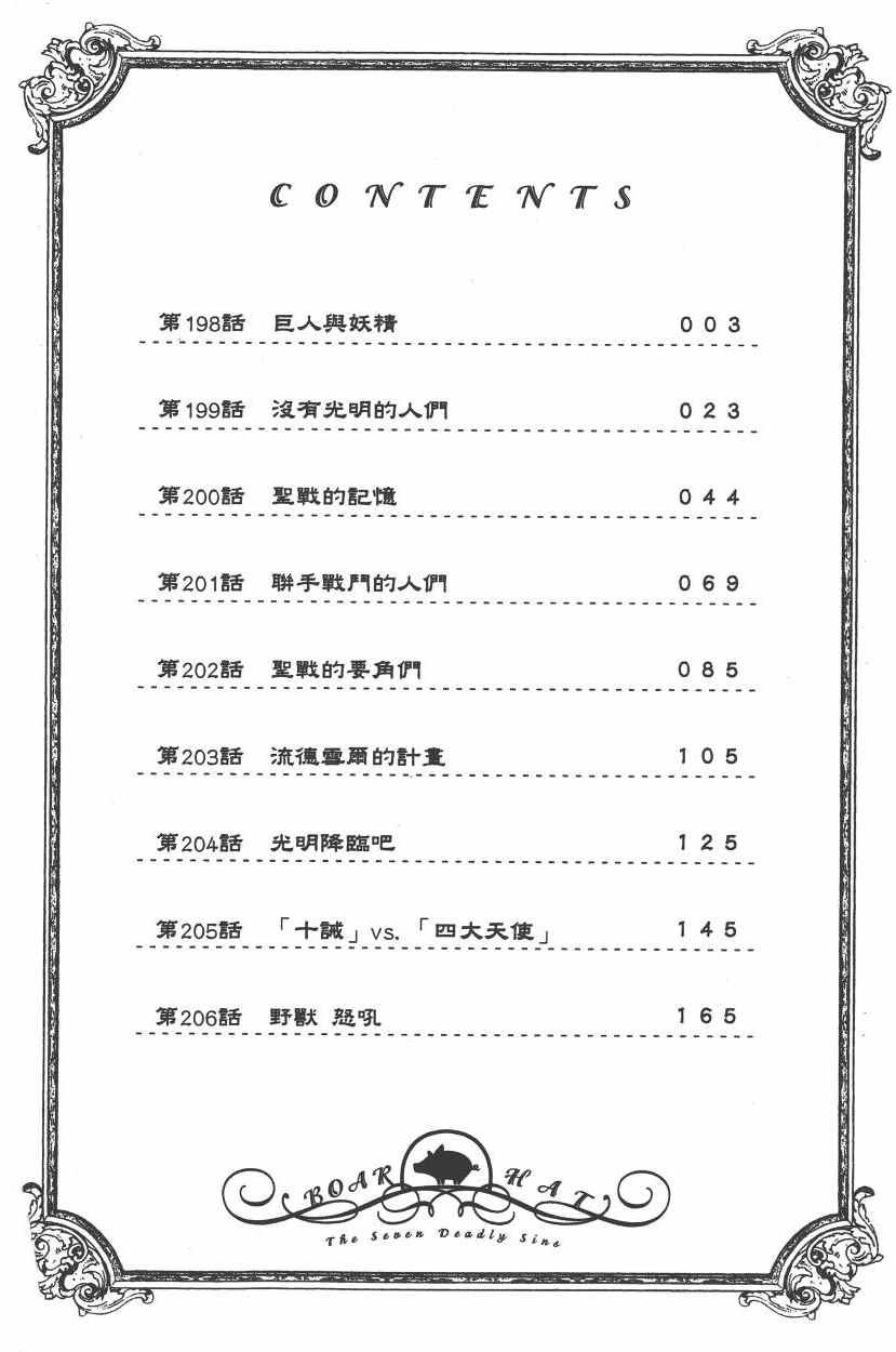 第25卷