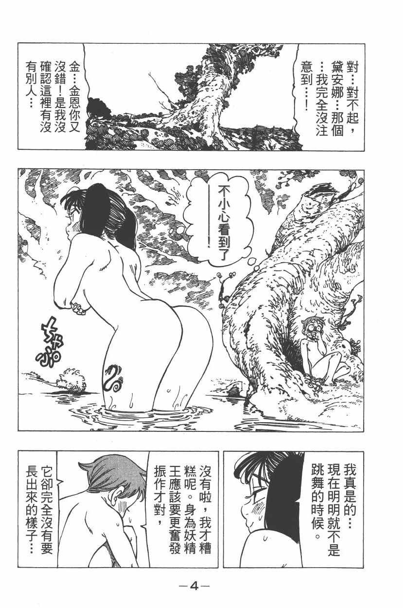 第25卷