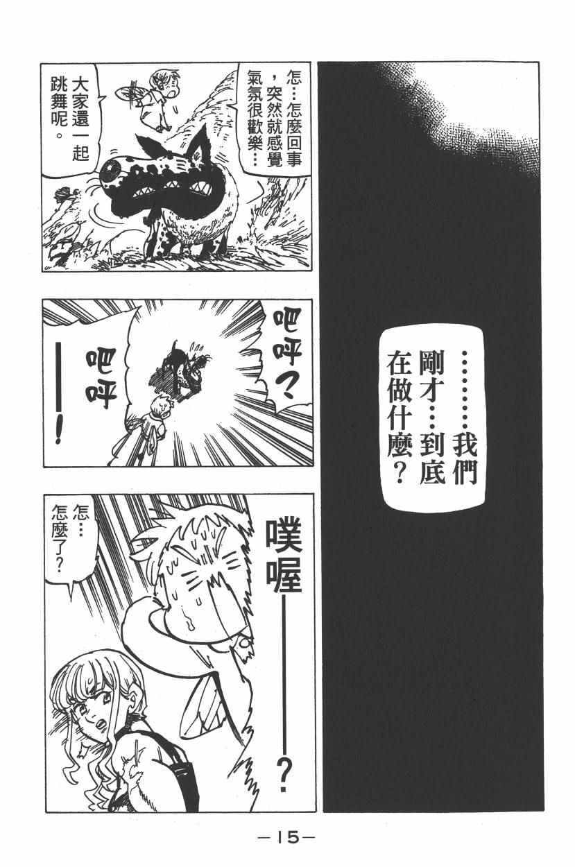 第25卷