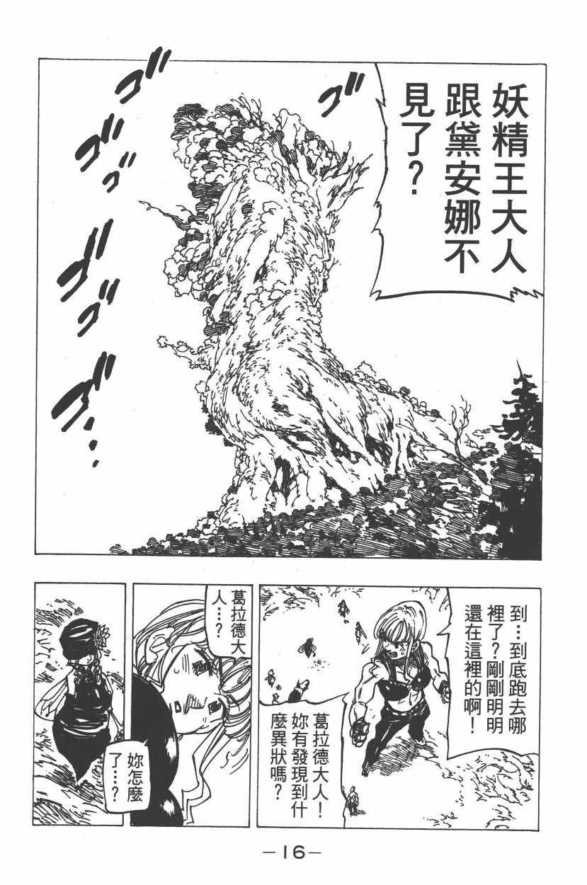 第25卷