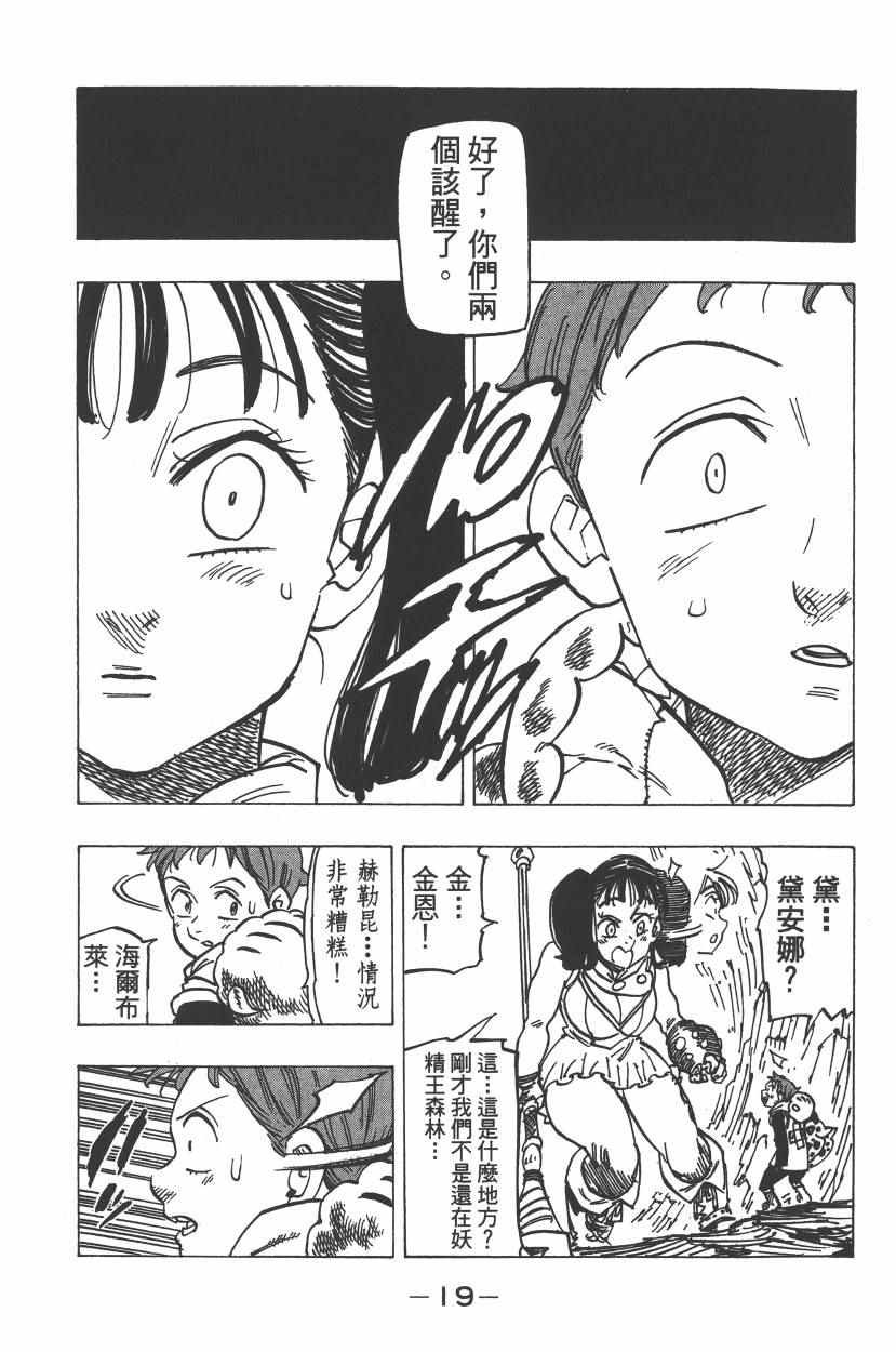 第25卷