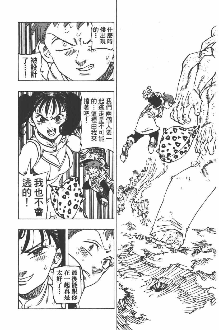 第25卷