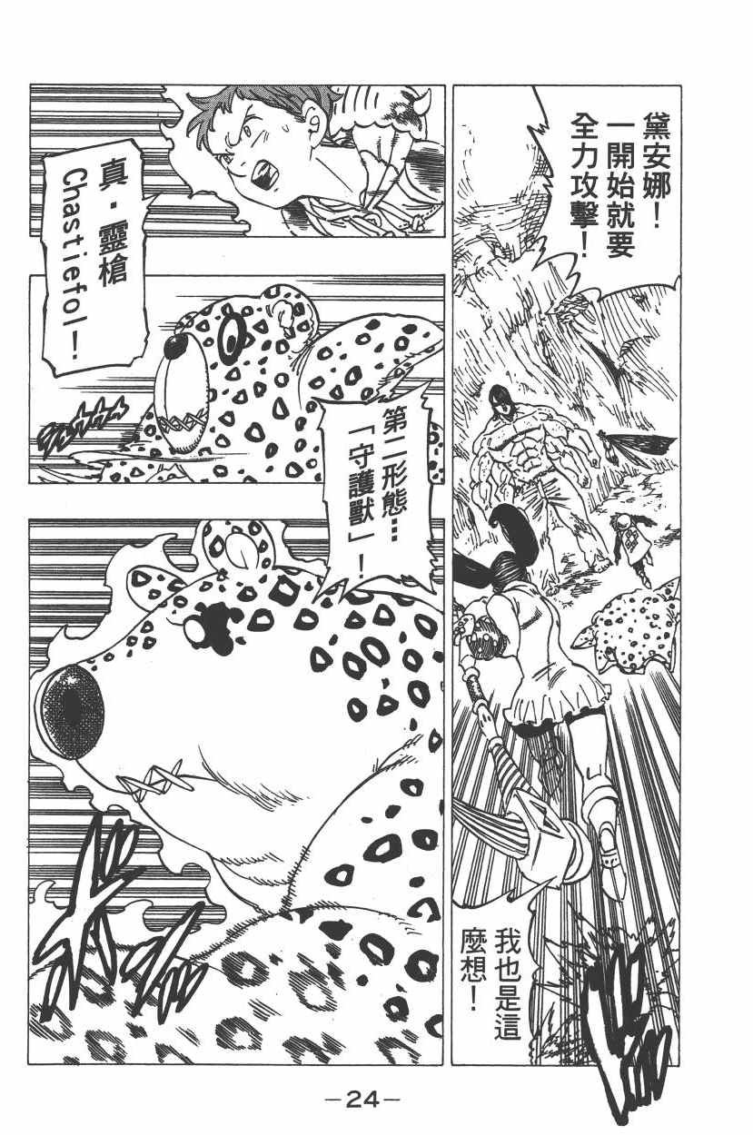 第25卷