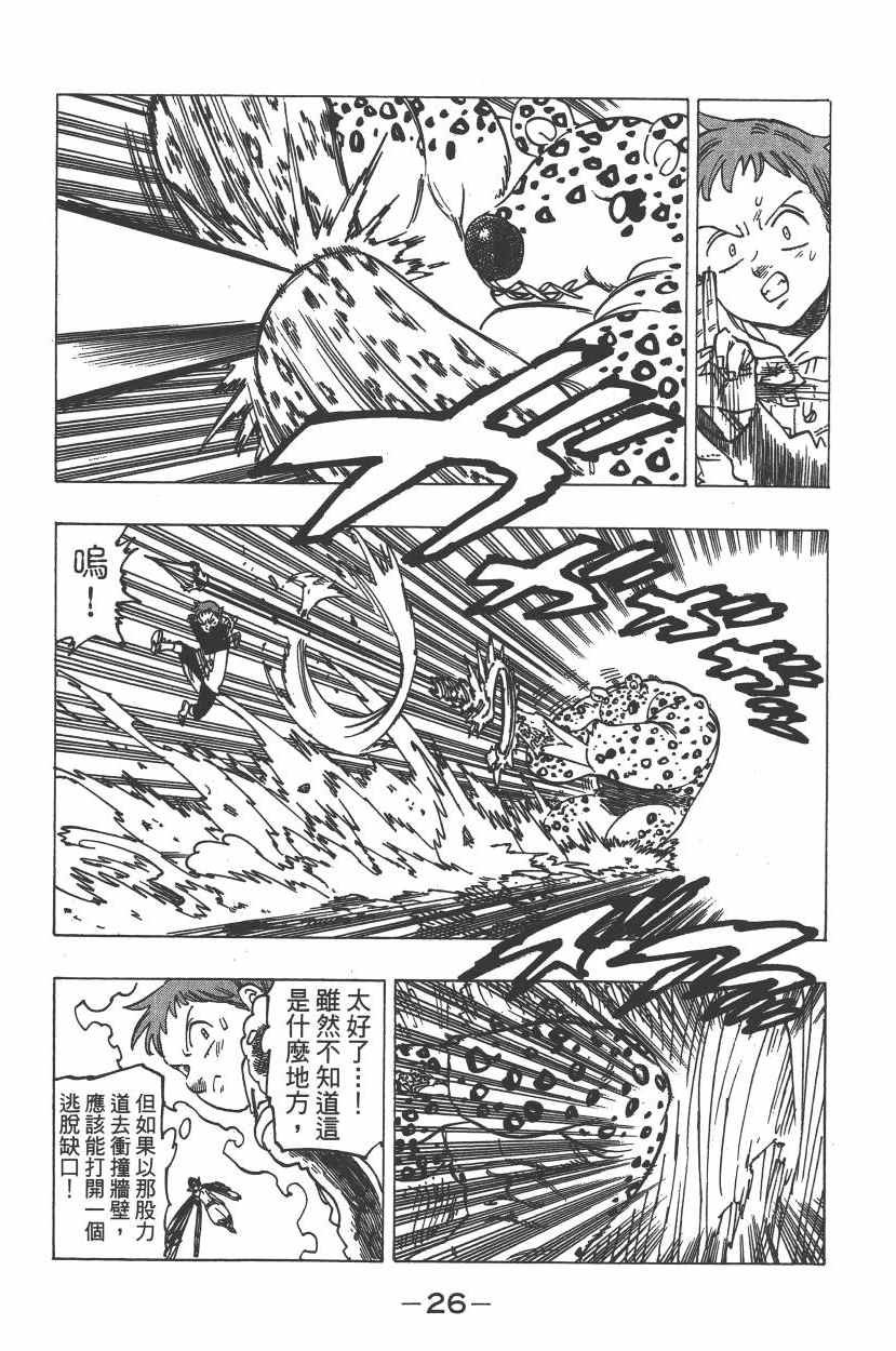 第25卷