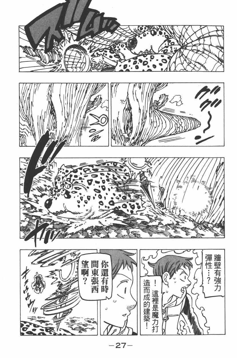 第25卷