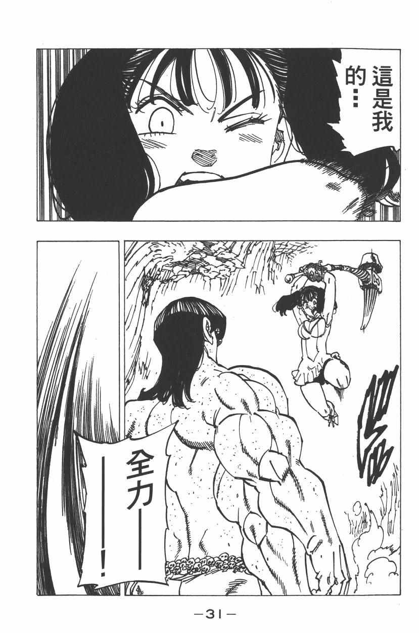 第25卷