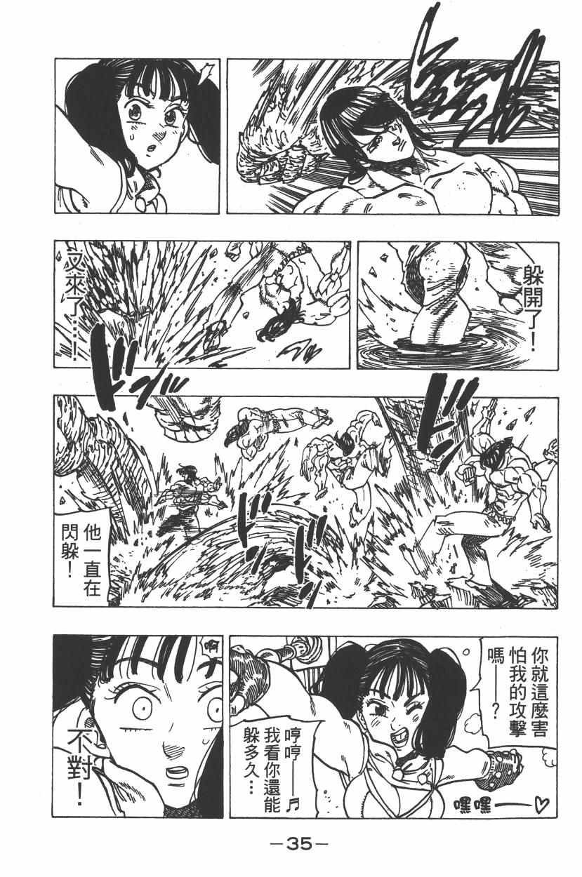第25卷
