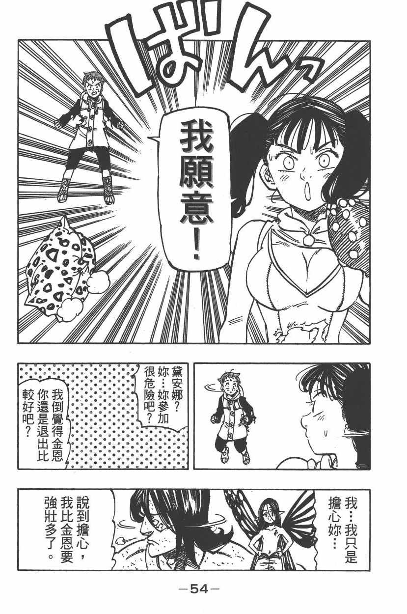 第25卷