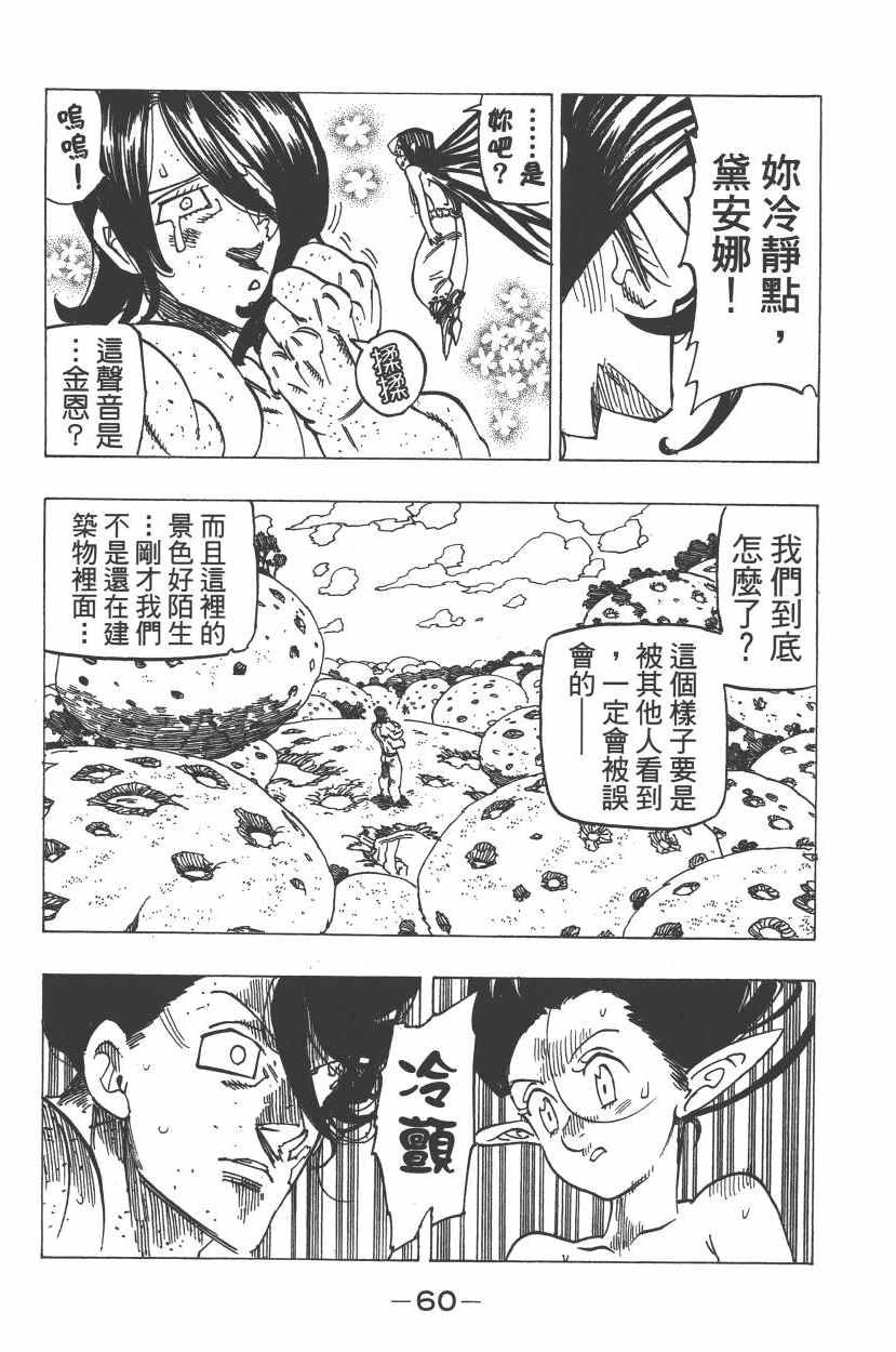 第25卷