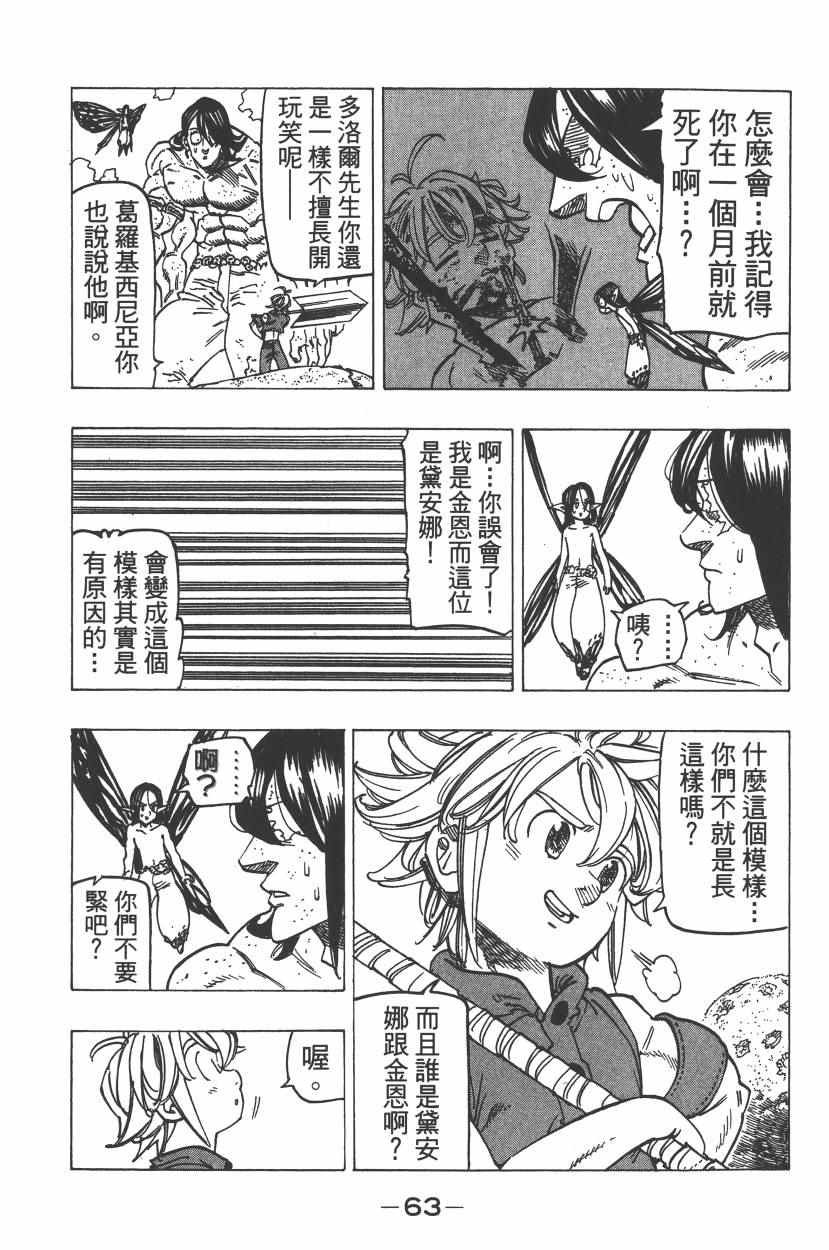 第25卷