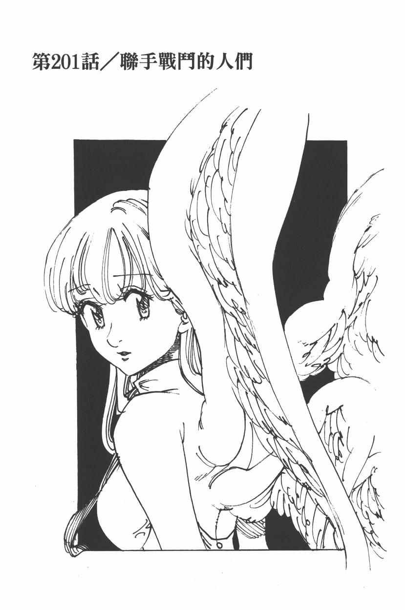 第25卷