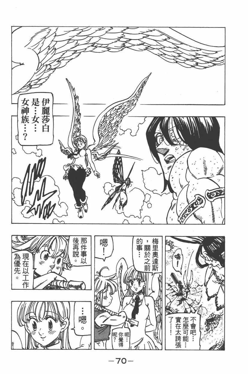 第25卷