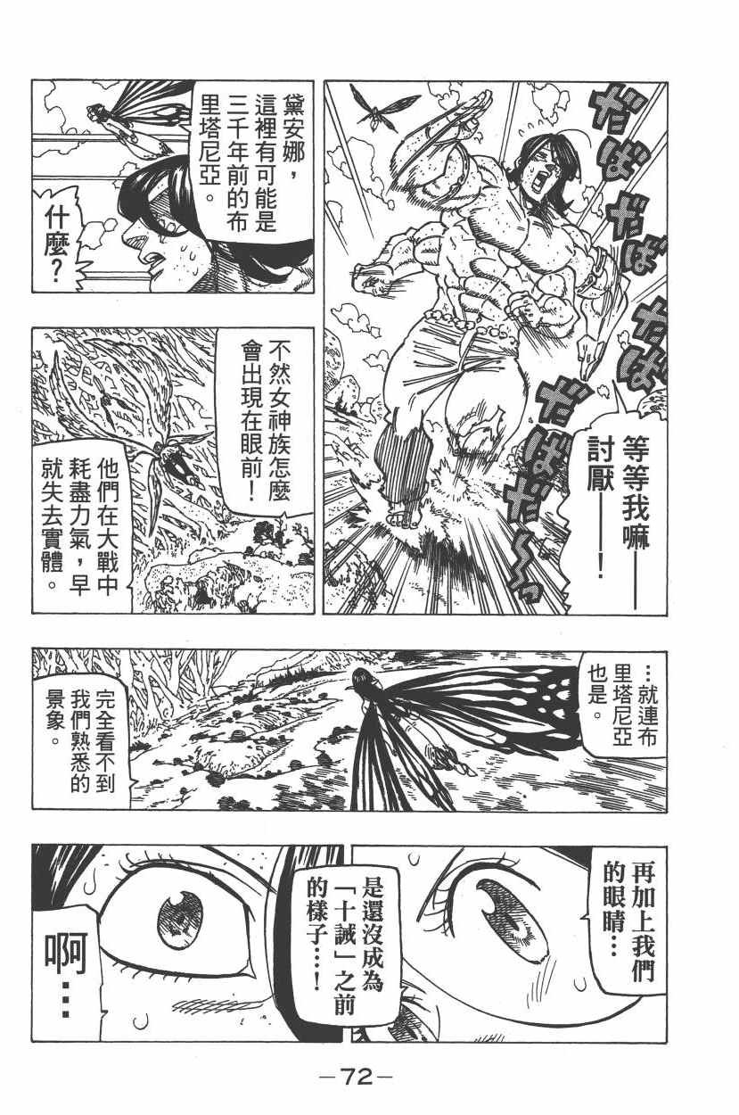 第25卷