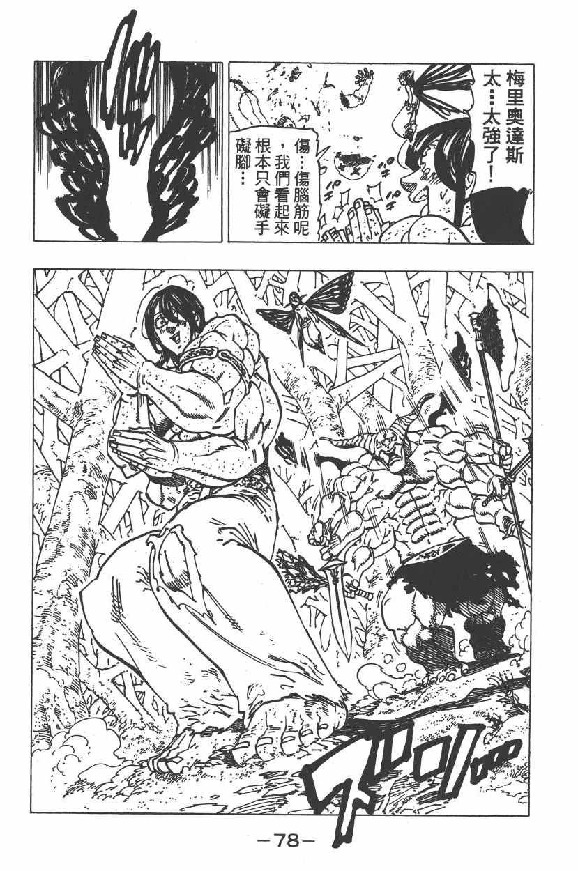 第25卷