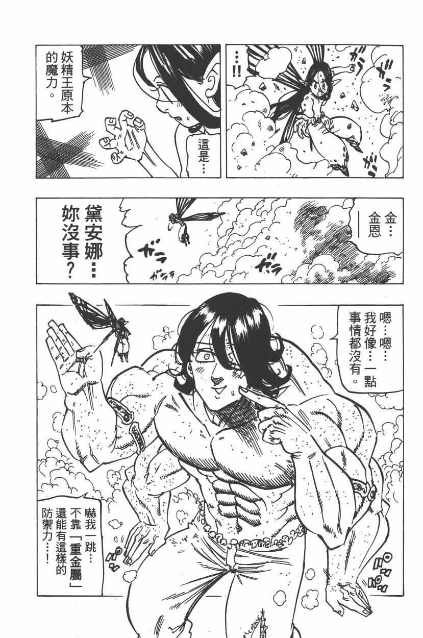第25卷