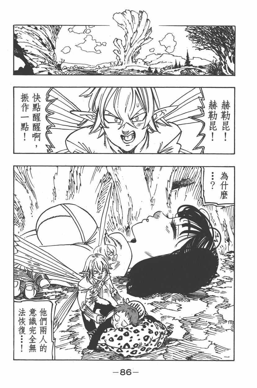 第25卷
