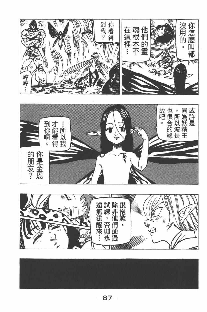 第25卷