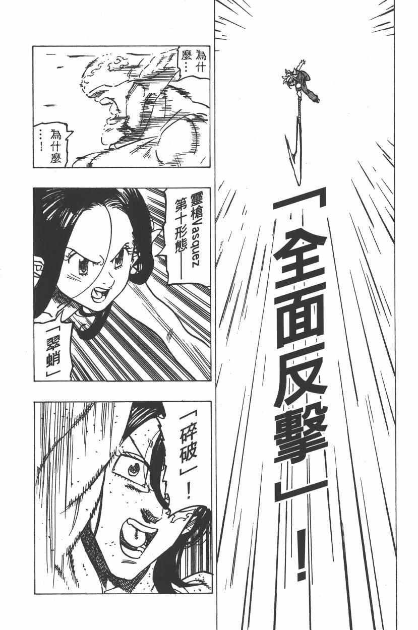 第25卷
