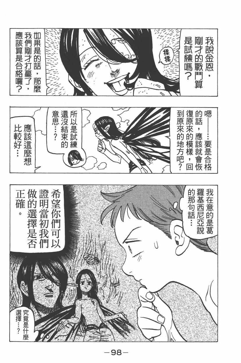 第25卷