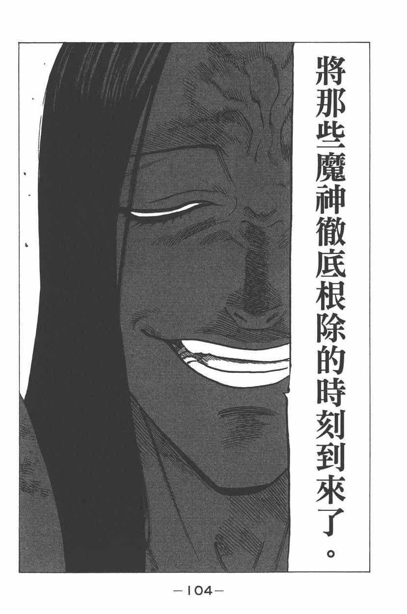 第25卷