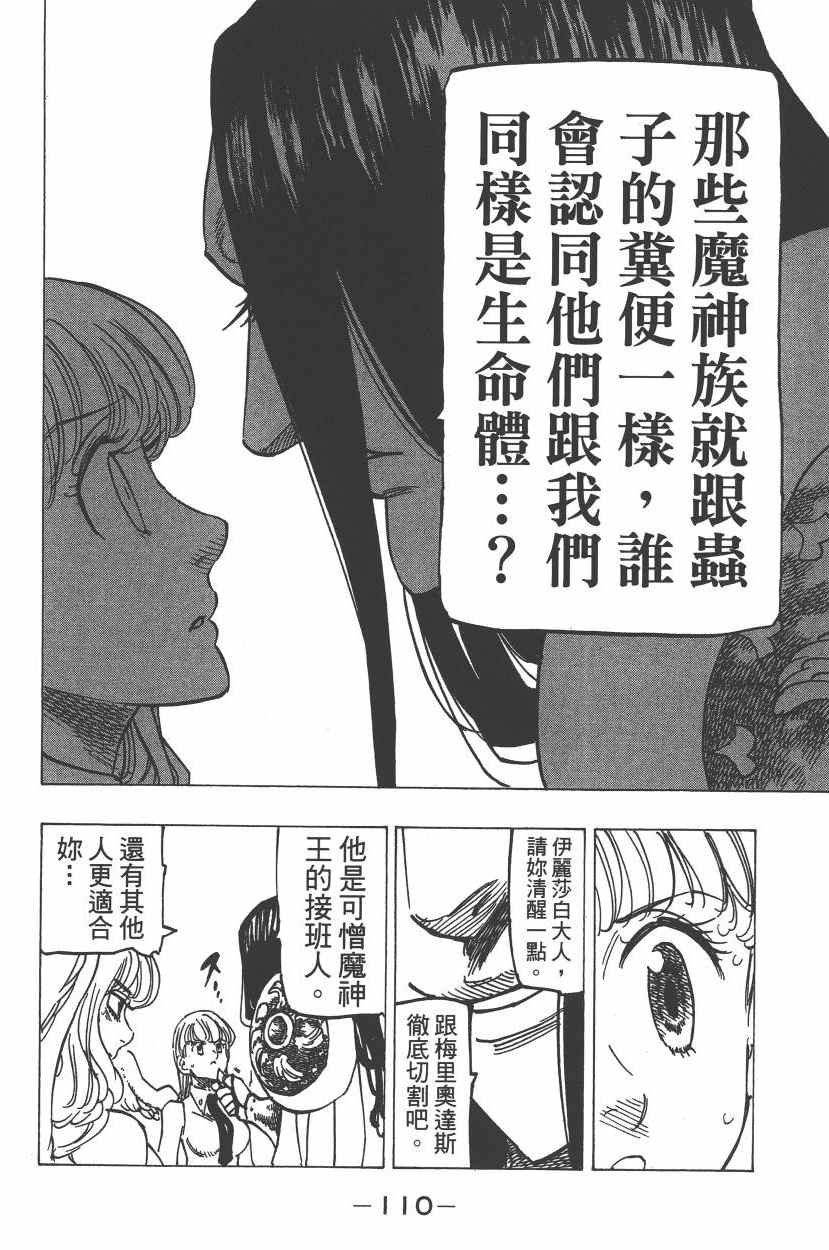 第25卷