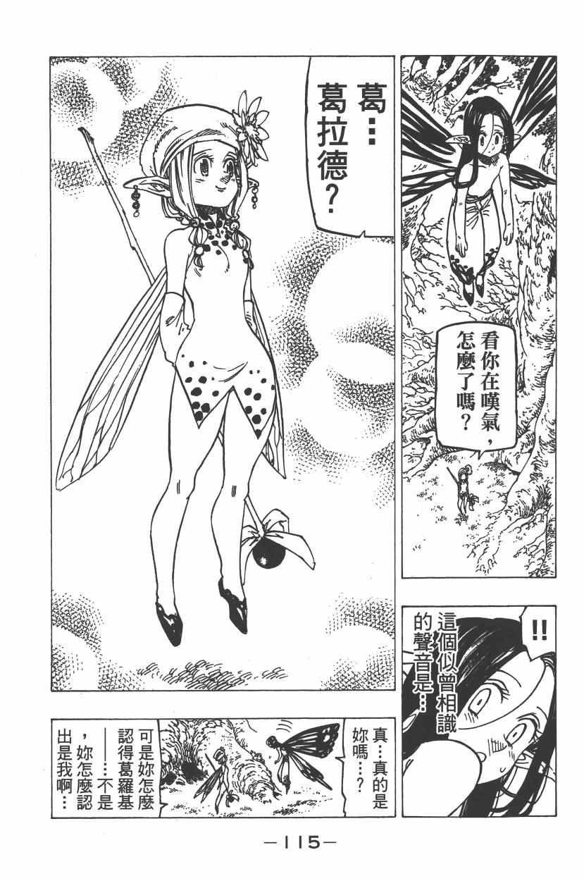 第25卷