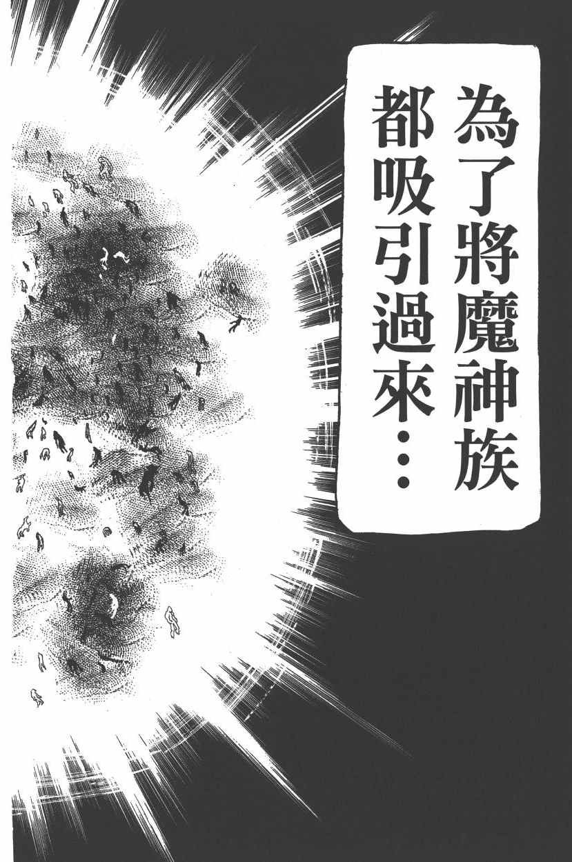 第25卷