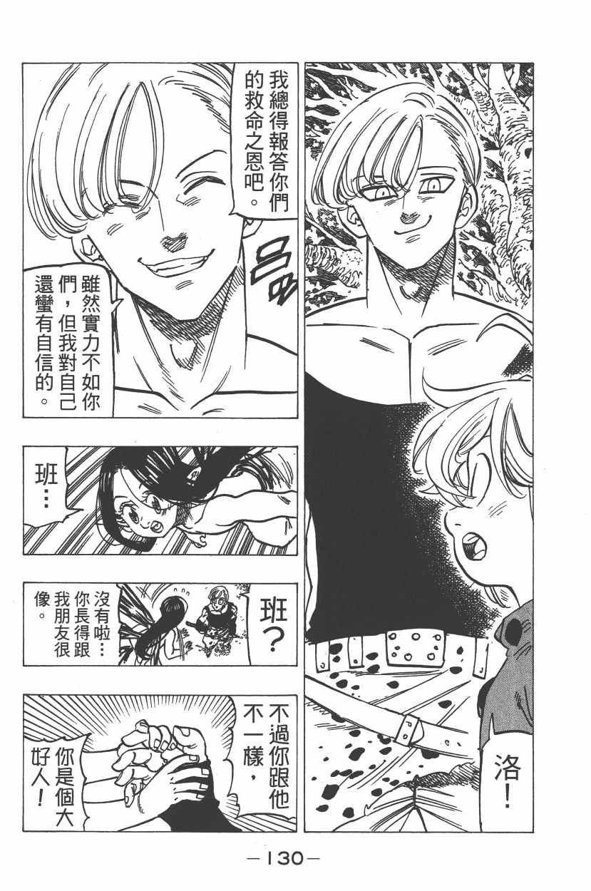 第25卷