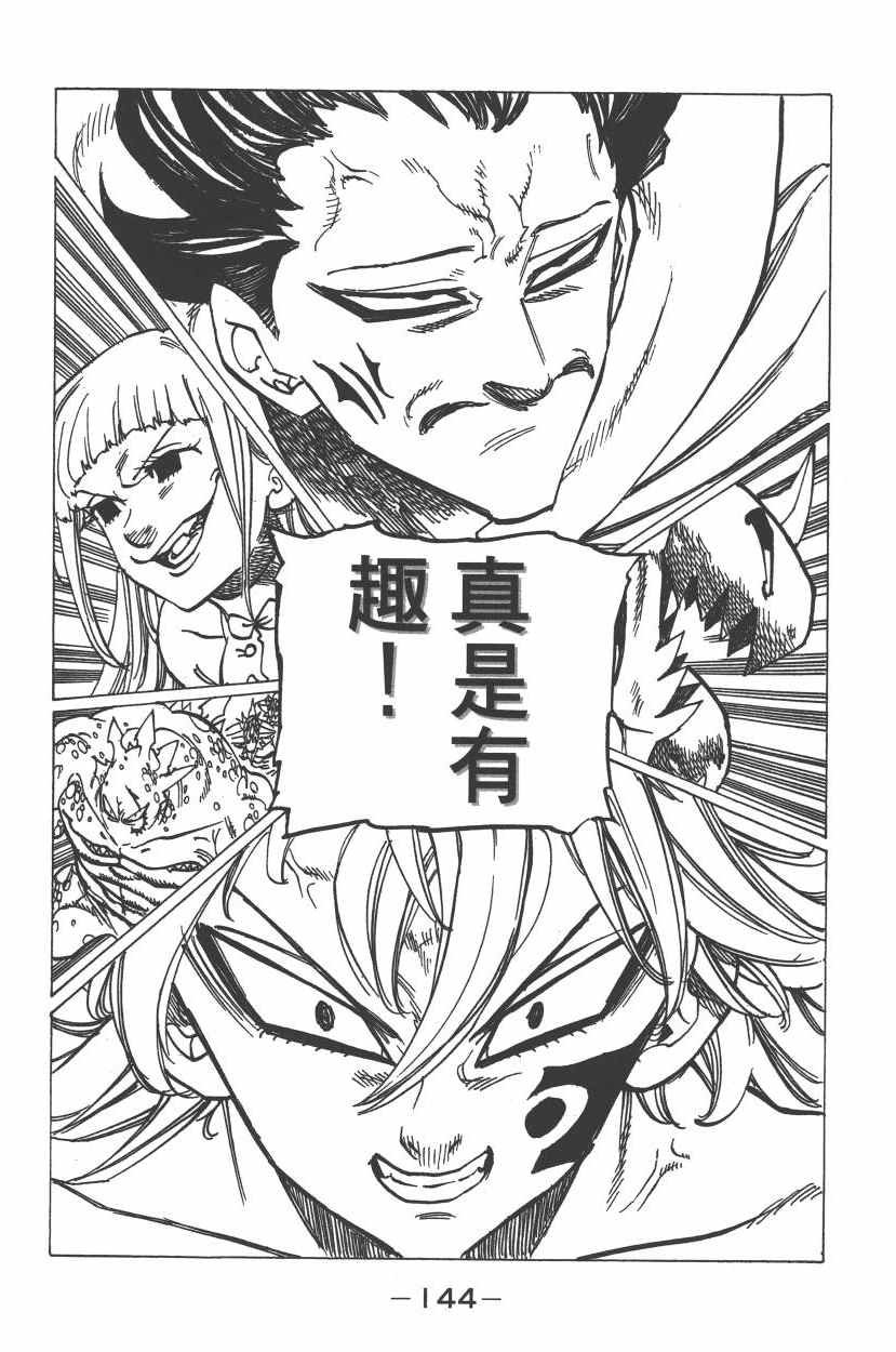 第25卷