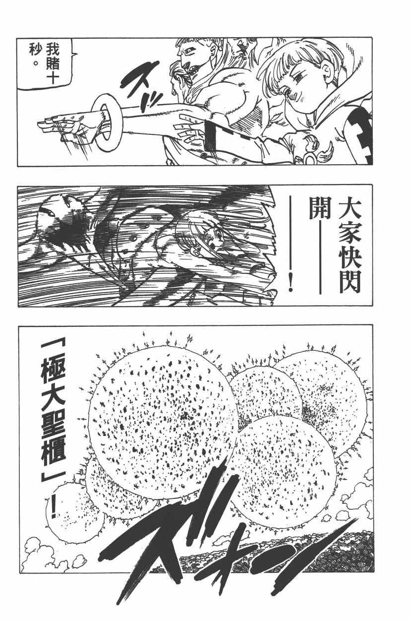 第25卷