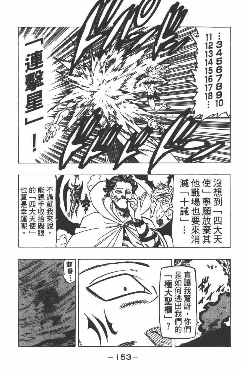 第25卷