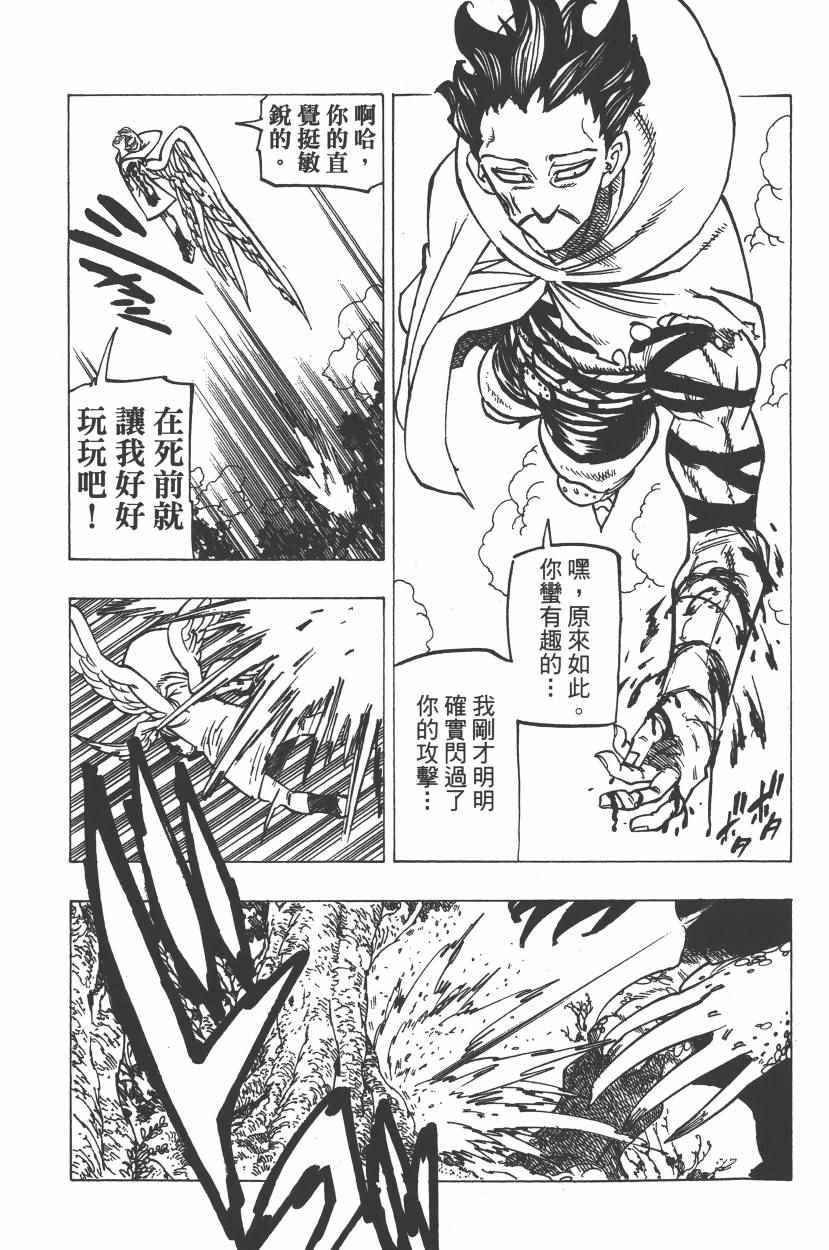 第25卷