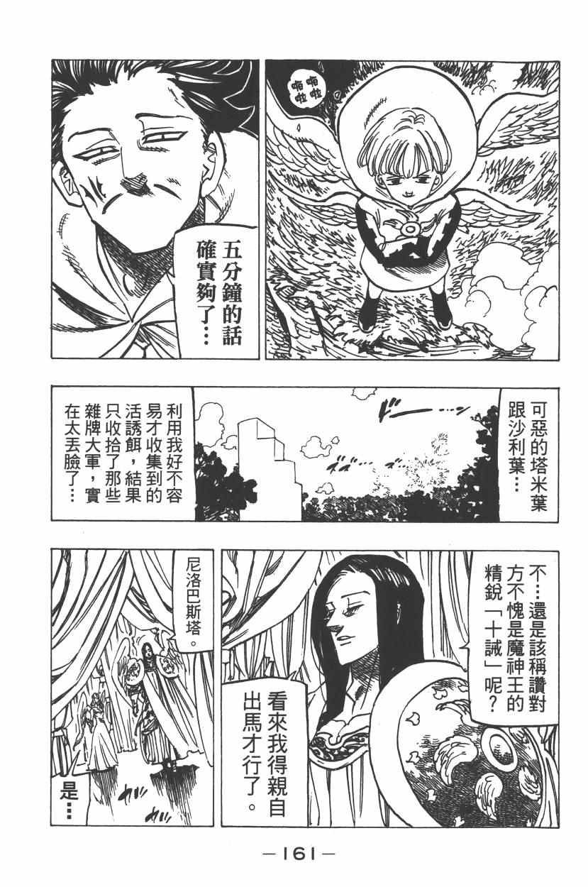 第25卷