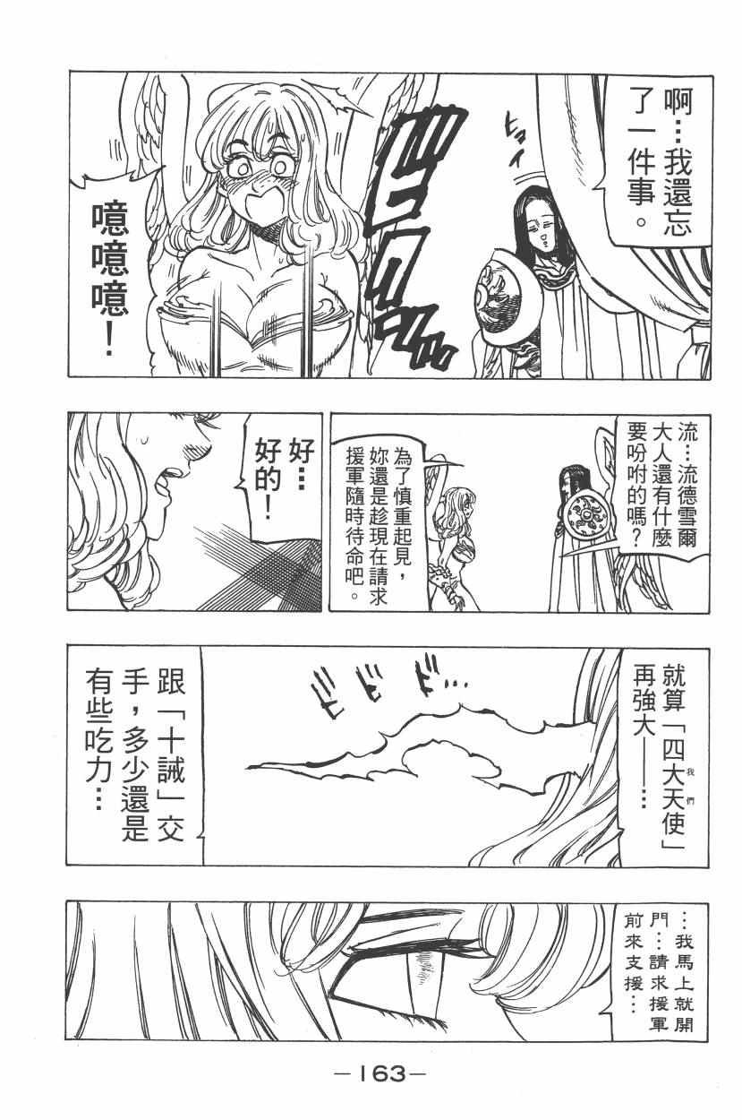 第25卷
