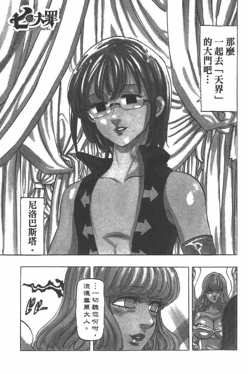 第25卷
