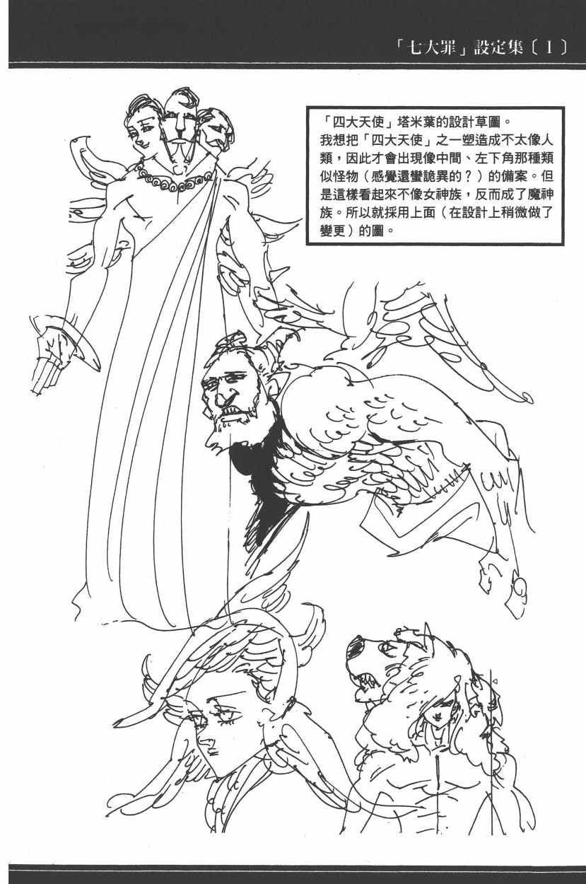 第25卷