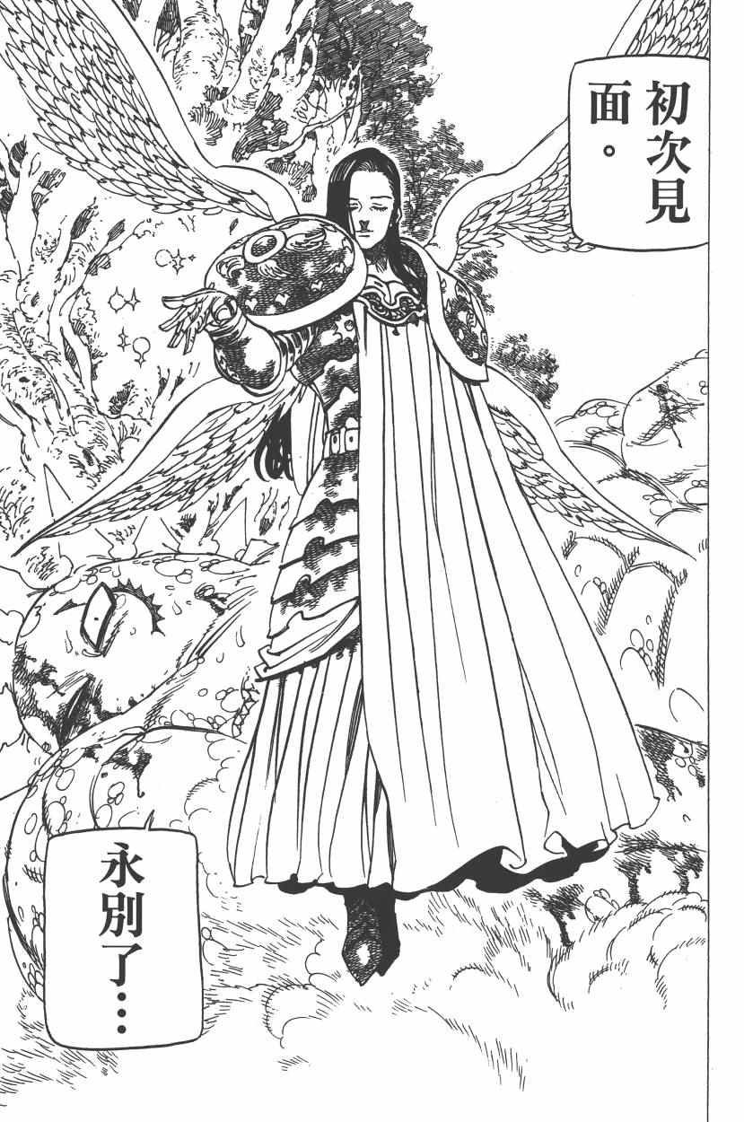 第25卷
