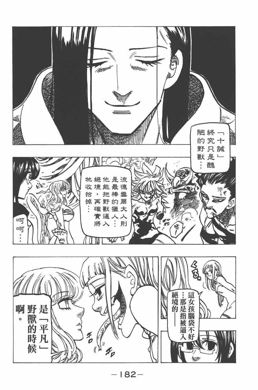 第25卷