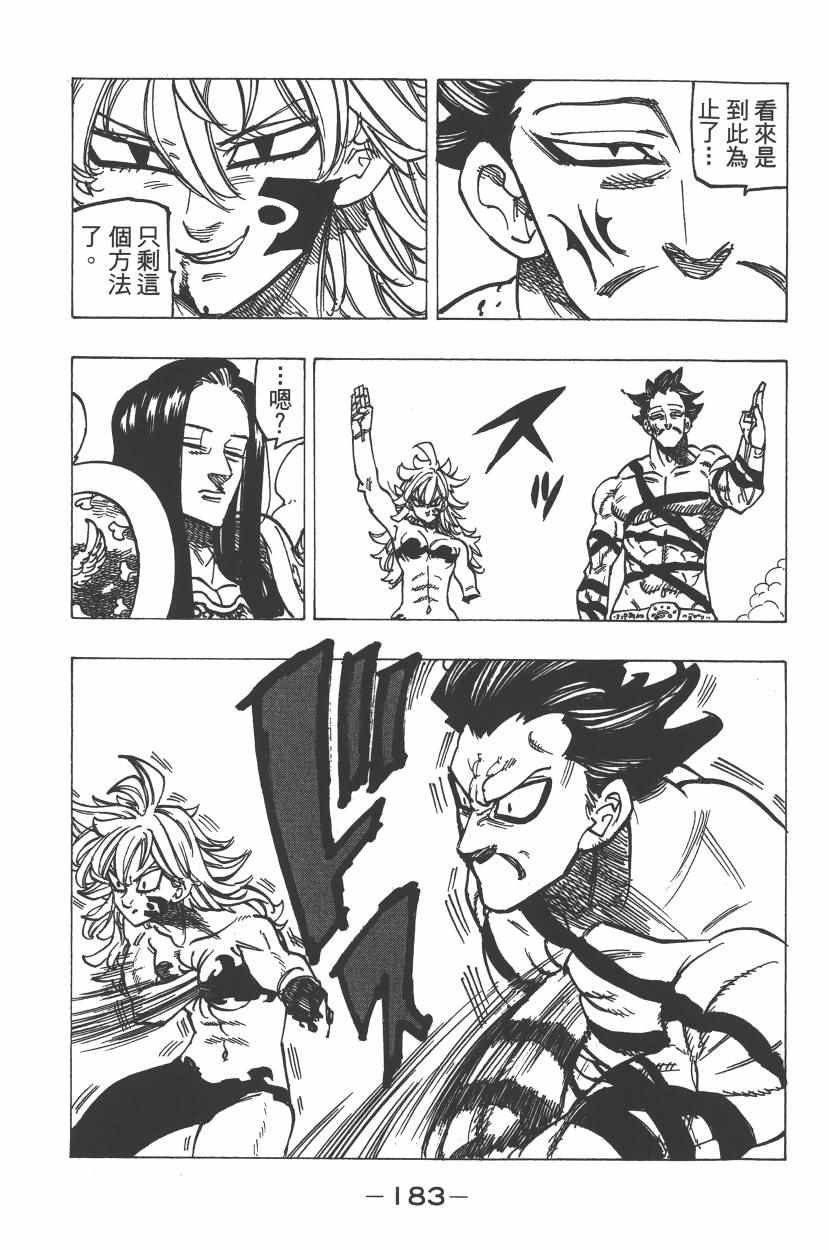 第25卷