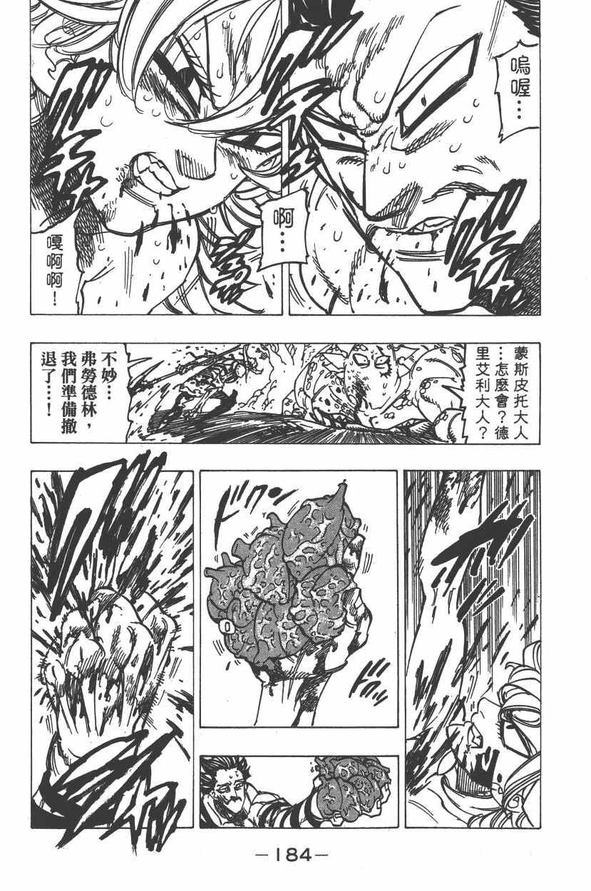 第25卷