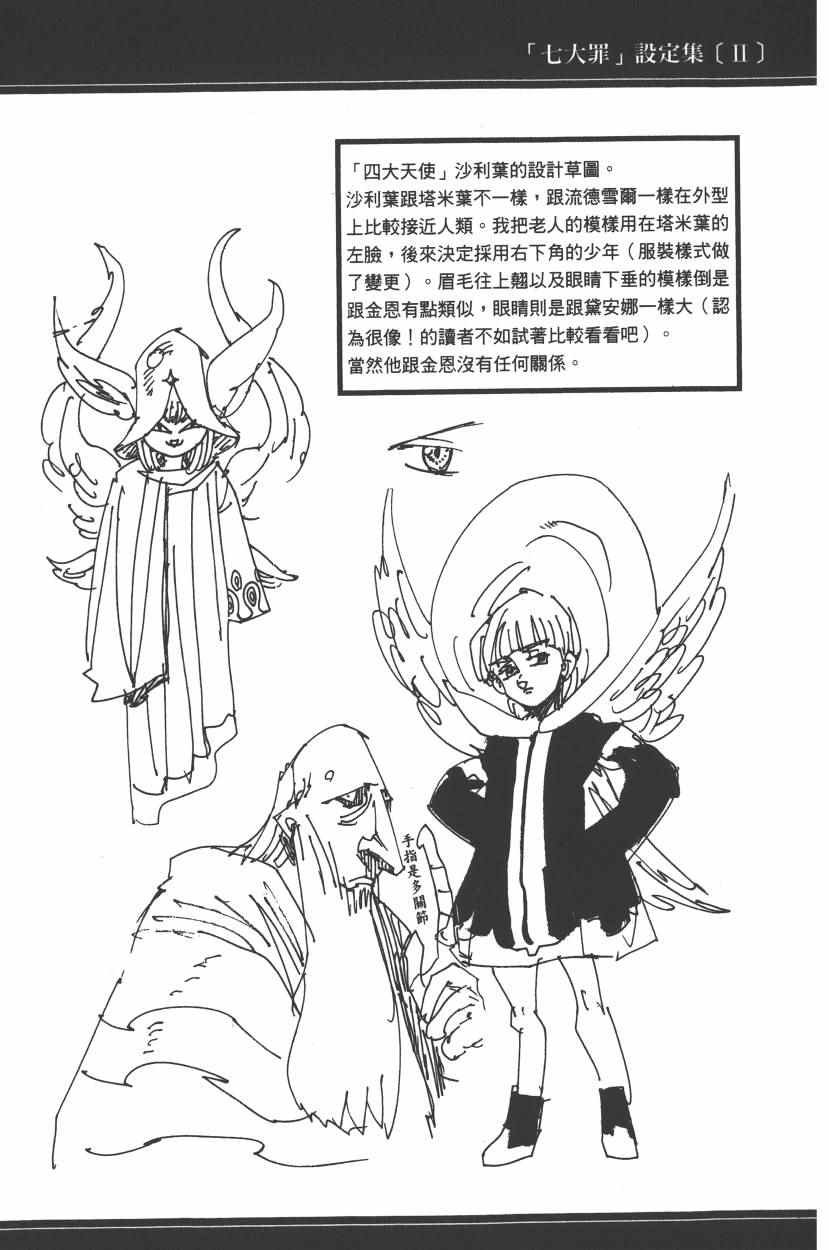 第25卷