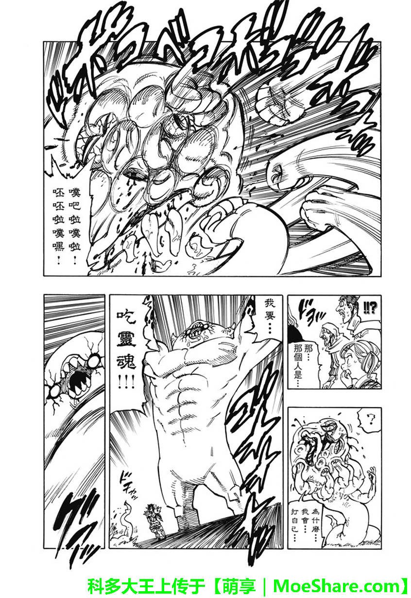 第225话