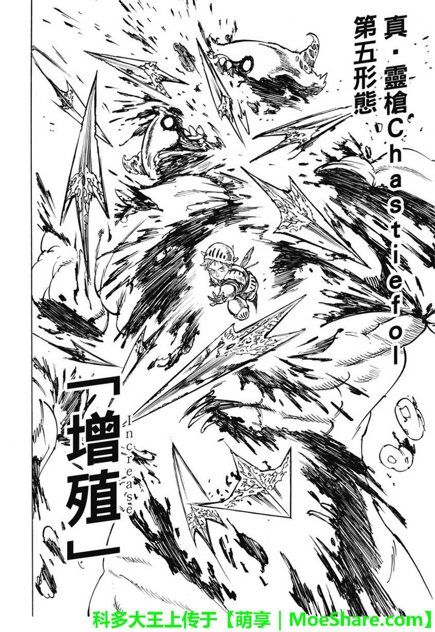 第225话