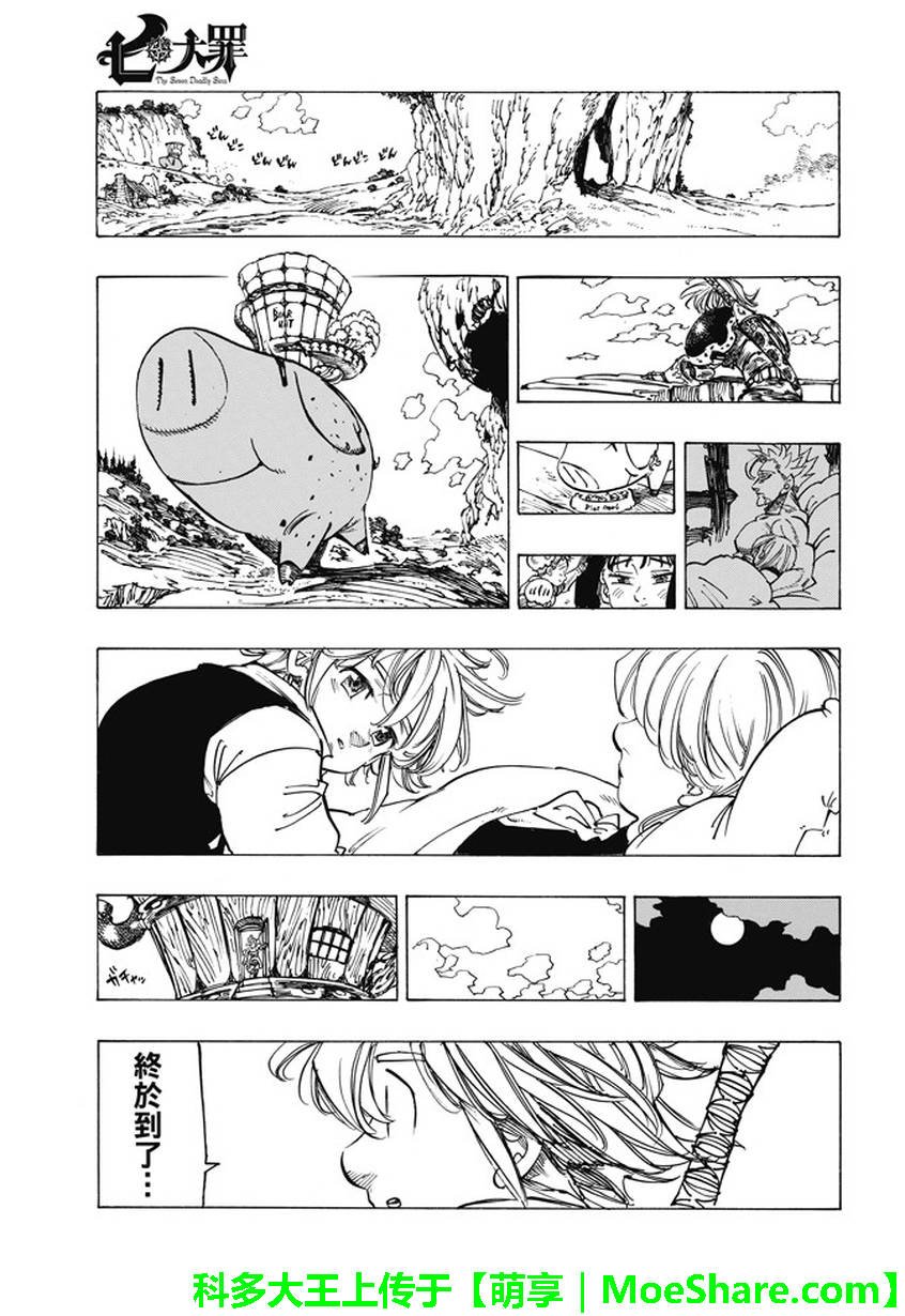 第225话