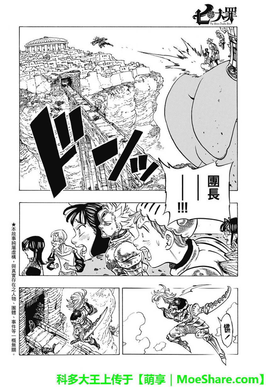 第226话