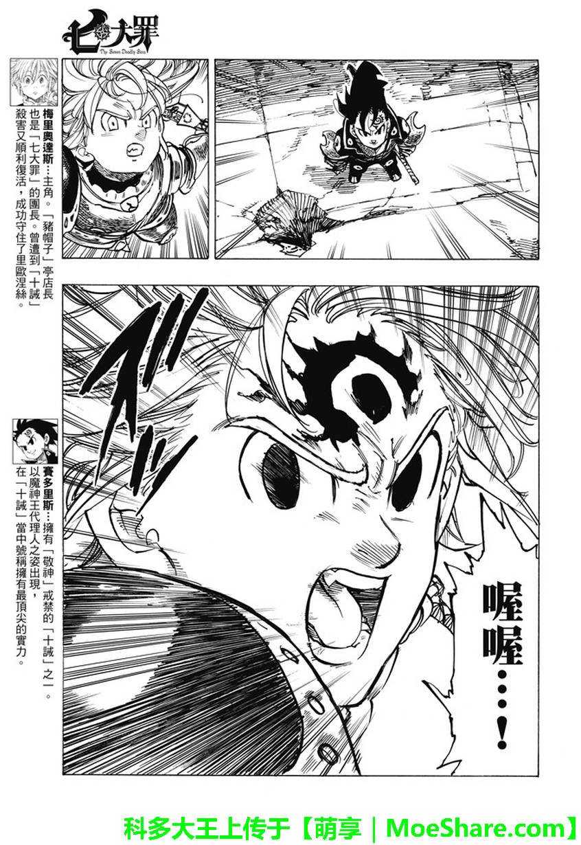 第226话