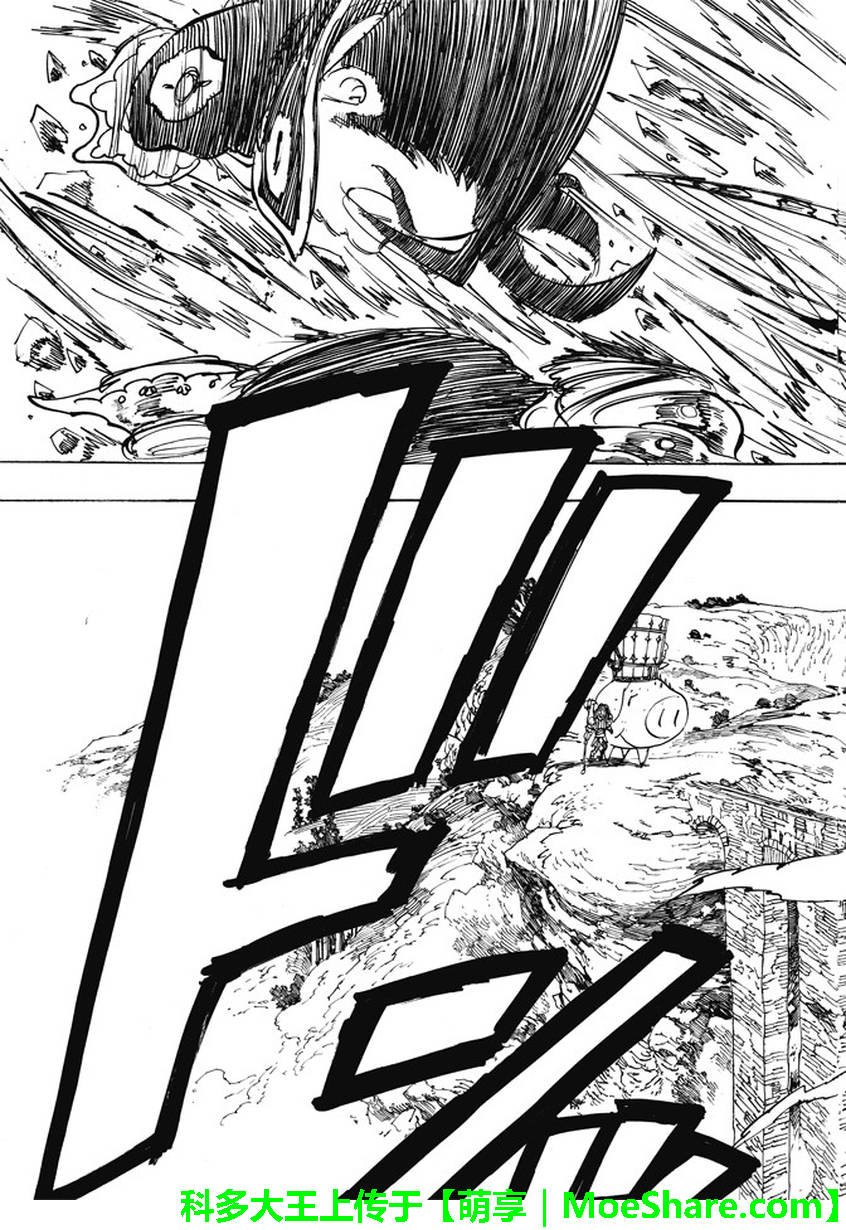 第226话